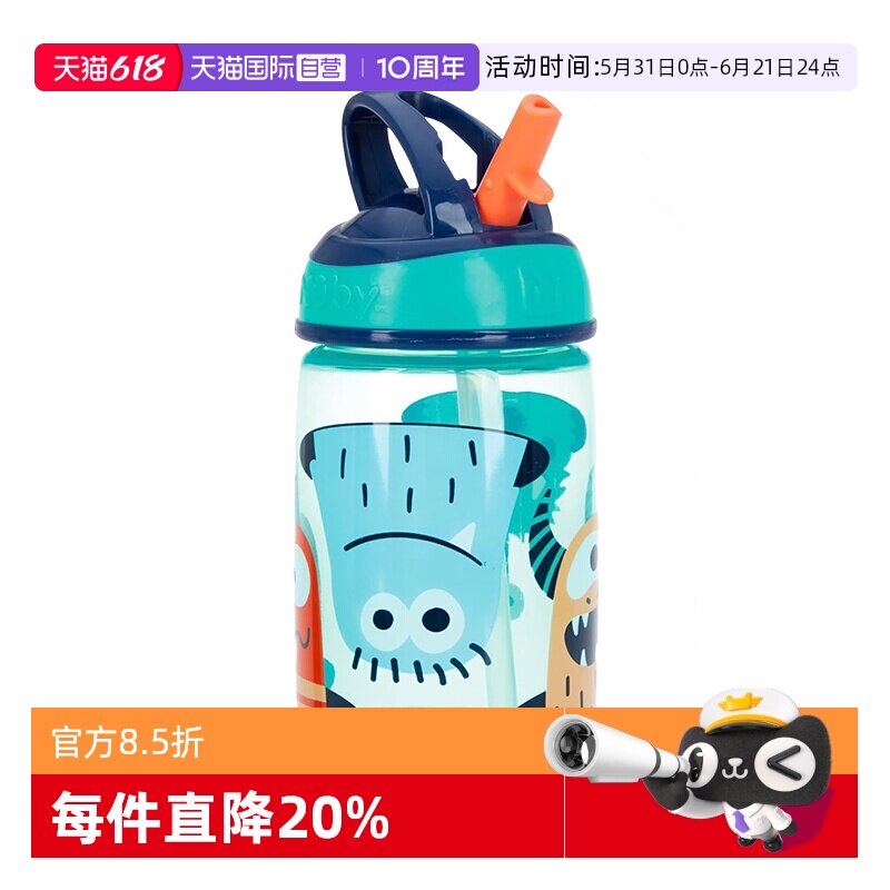 【自营】Nuby努比儿童弹跳吸管水杯喝水防呛直饮幼儿园水壶饮水