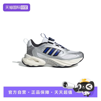 【自营】阿迪达斯CLIMACOOLVENTO4.0BOAJ男女运动跑步鞋JS4059