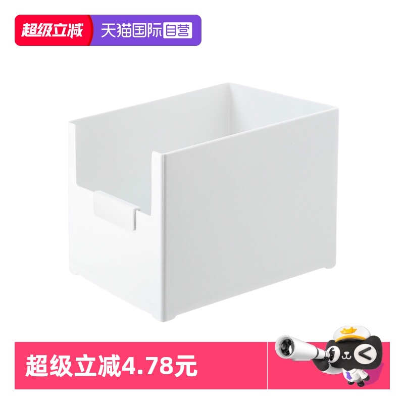 霜山家用橱柜直角整理盒