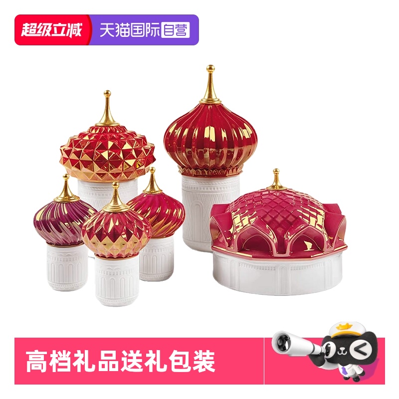 【自营】Lladro/雅致香薰烛台高档奢华香薰装饰摆件家用送礼精致