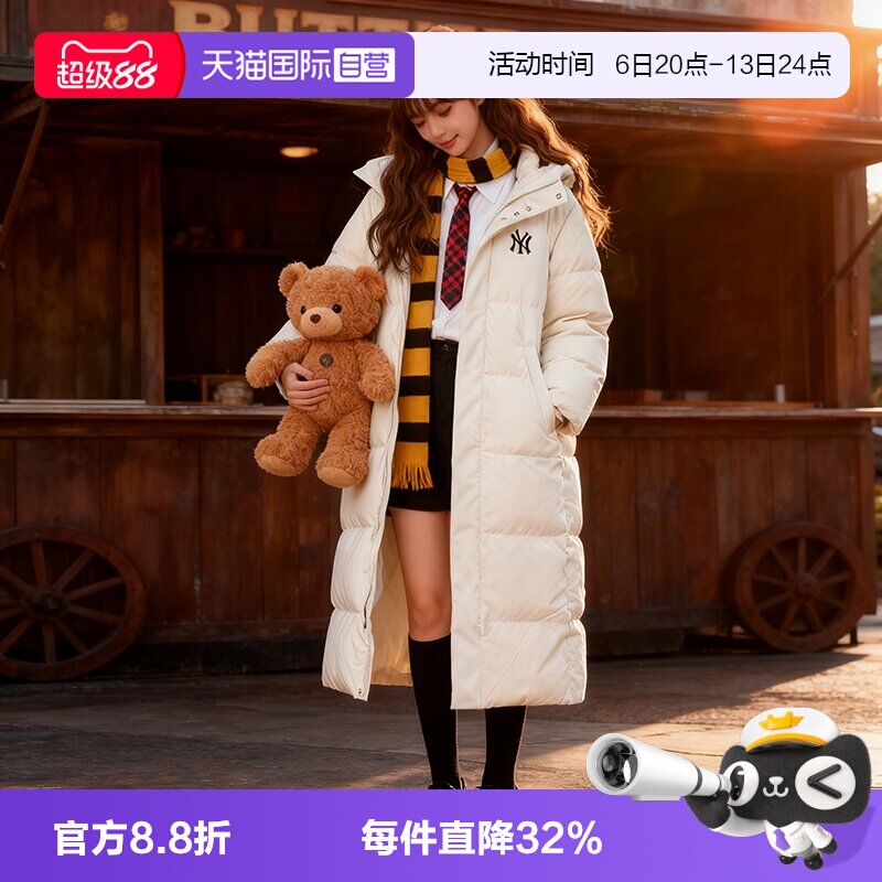【自营】MLB羽绒服新款男装女装保暖运动服户外休闲长款鹅绒外套