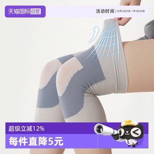 Oultonpark日本防滑蚕丝护膝关节护具运动保护膝盖髌骨套 自营