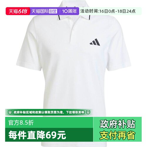 【自营】adidas阿迪达斯M SL PQ PS男子运动休闲短袖POLO衫JE9020