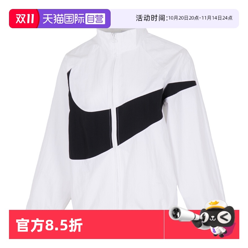 【自营】Nike耐克运动套装新款女装休闲服健身训练运动服长袖外套