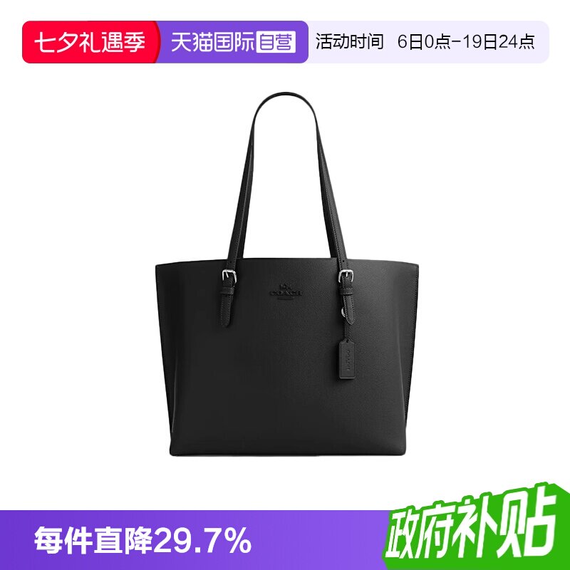蔻驰托特包纯色简约大容量