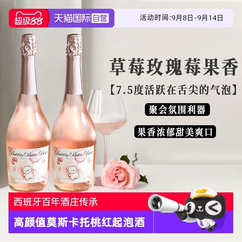 ��ݮ������ ����֧����װ�������ı�*1 ��������Ī˹�������ݾ�