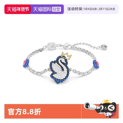 【自营】Swarovski/施华洛世奇Swan天鹅情侣手链手镯轻奢精致小众