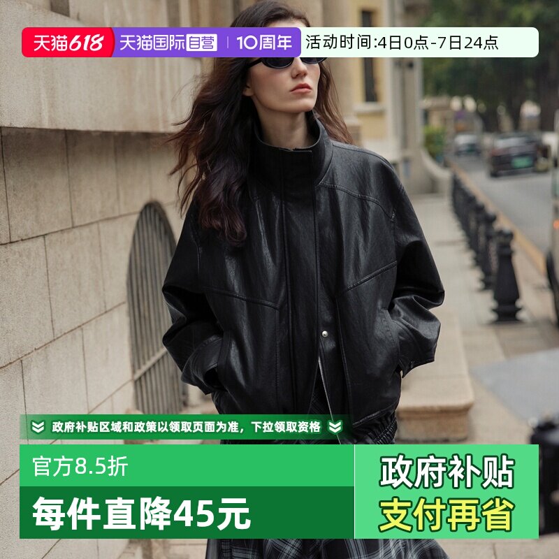 【自营】【旅行者皮衣】ELLE高级油蜡肌理感短外套女2026春款夹克