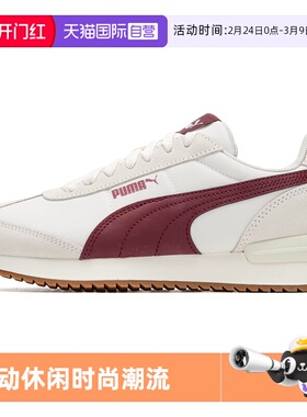 【自营】Puma彪马休闲鞋男女鞋中性低帮新款板鞋训练休闲鞋399250
