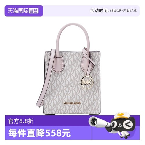 MICHAELMichaelKors手提斜挎包