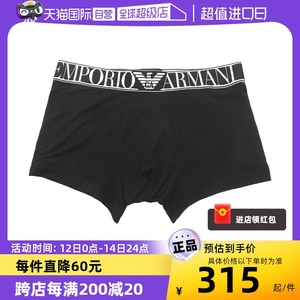 【自营】EMPORIO ARMANI/阿玛尼男士腰部LOGO图案棉质平角内裤