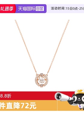 施华洛世奇跳动的心锁骨链直营