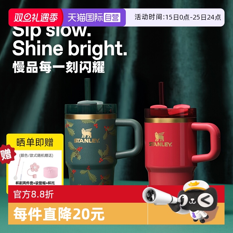 ӪSTANLEYԭ汣ܱӼҳشˮ¿ 192.28Ԫ