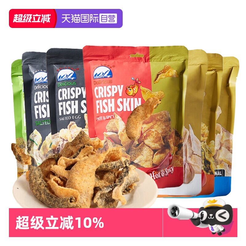 【自营】PHILONG飞龙鱼皮脆咸蛋黄香辣巴沙鱼芥末柠檬进口零食