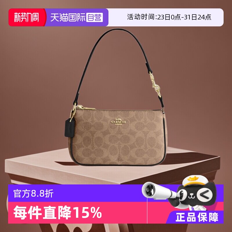 【自营】COACH/蔻驰女NOLITA手提手拿包腋下女包老花单肩包麻将包