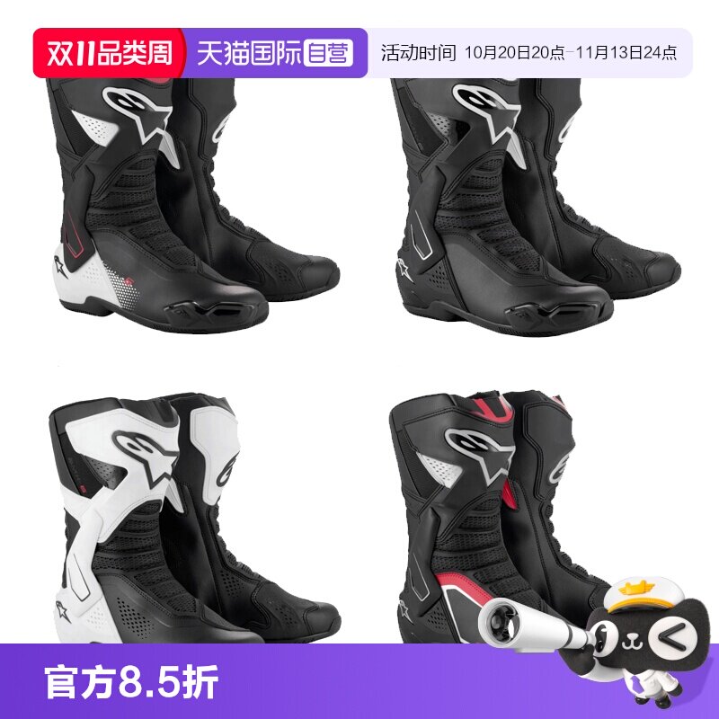【自营】a星SMX-6 V3摩托车骑行靴专业赛道靴机车靴防摔赛车靴