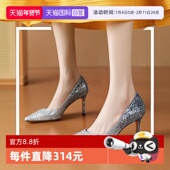 自营 BRE单鞋 Jimmy 女士高跟鞋 Choo周仰杰 ROMY 脚蹬银蓝