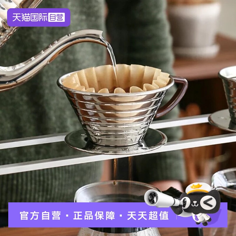 【自营】kalita日本进口手冲咖啡蛋糕不锈钢陶瓷滤杯玻璃分享壶