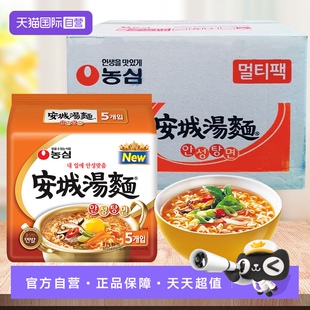 韩国进口农心安城汤面辛拉面方便面泡面速食拉面整箱袋装 自营