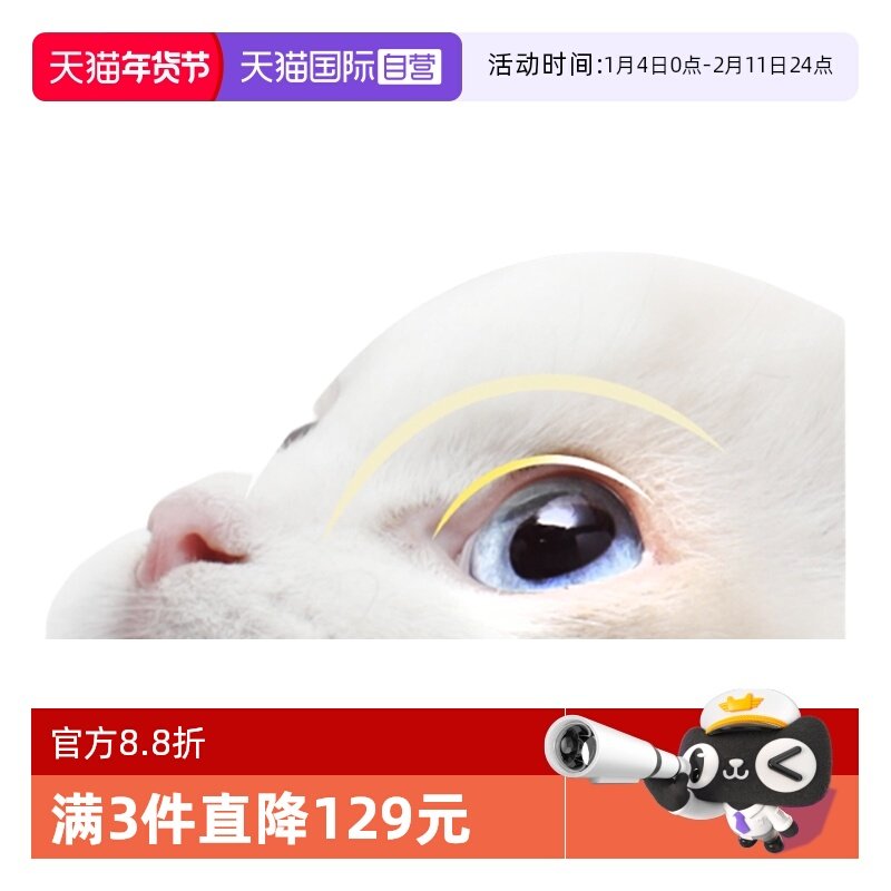 【自营】去泪痕液粉猫咪宠物眼药水湿巾狗狗比熊犬生活用品去除液,宠物/宠物食品及用品,眼部清洁,淘宝优惠券,粉丝福利购,淘宝优惠卷