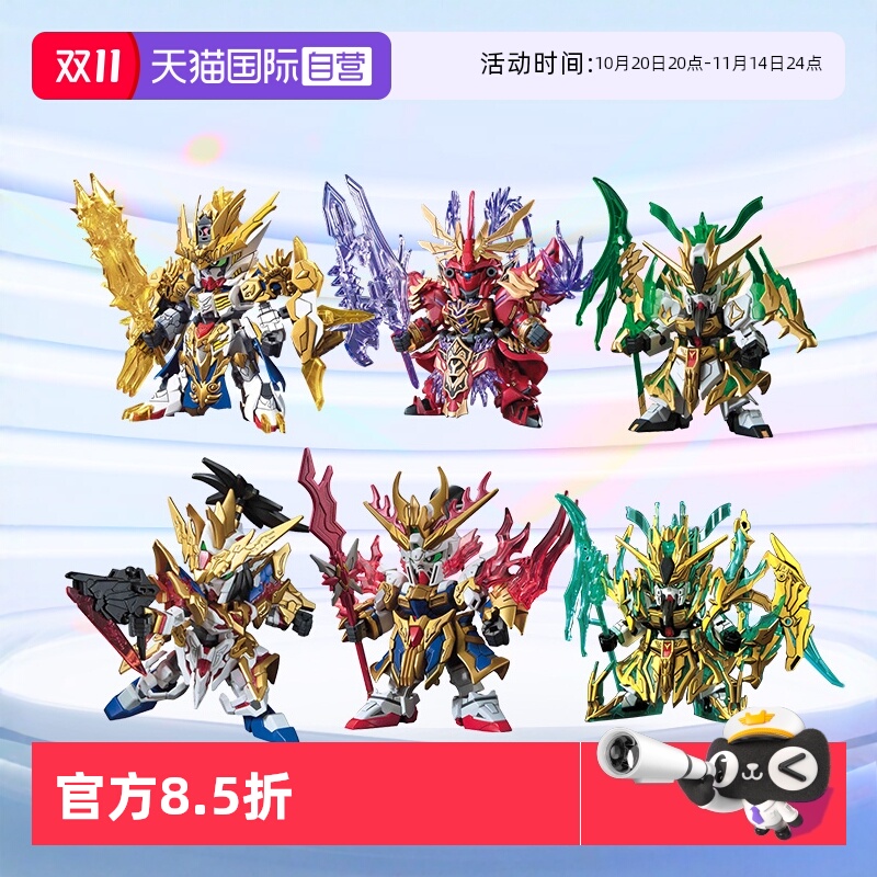 高达拼装模型三国创杰传刘备关羽