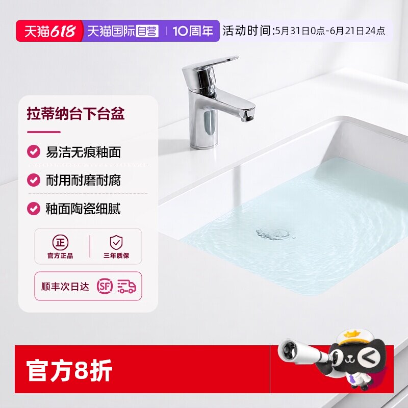 【自营】科勒台盆方形圆形台下盆陶瓷卫浴嵌入式面盆洗脸盆2215T