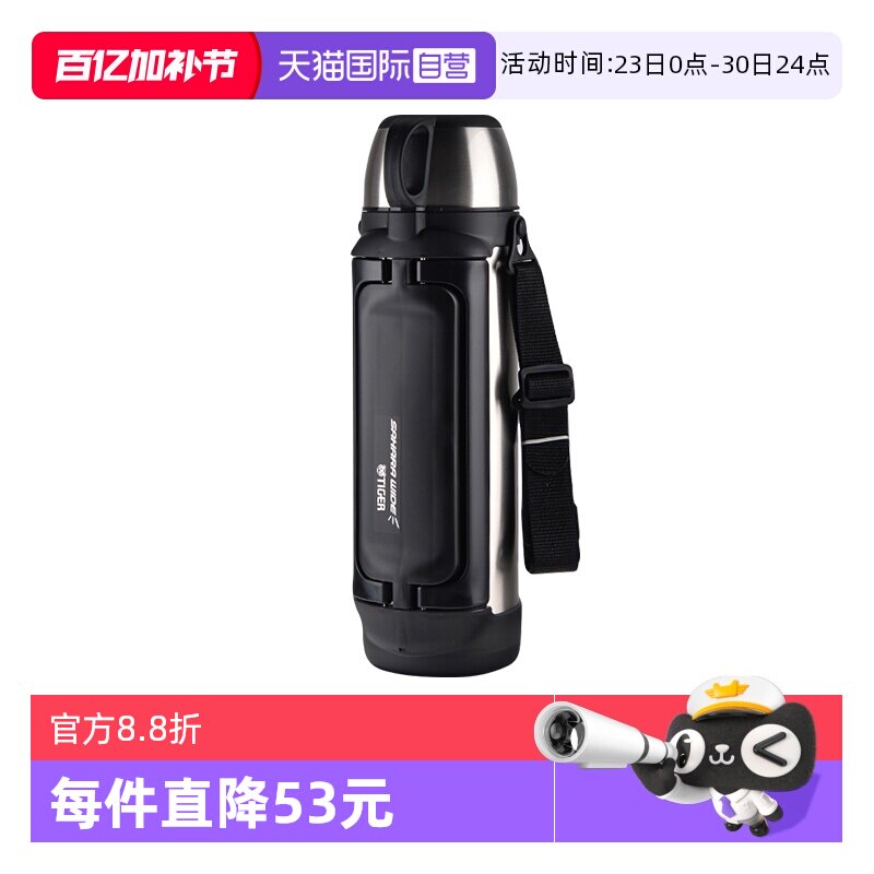 【自营】TIGER虎牌保温壶MHK-A201车载旅行大容量便携户外水杯2L