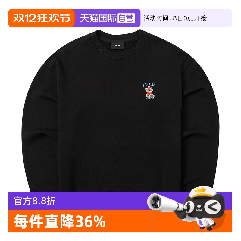 【自营】MLB男女装圆领卫衣套头衫休闲服潮流运动上衣3AMTE0144