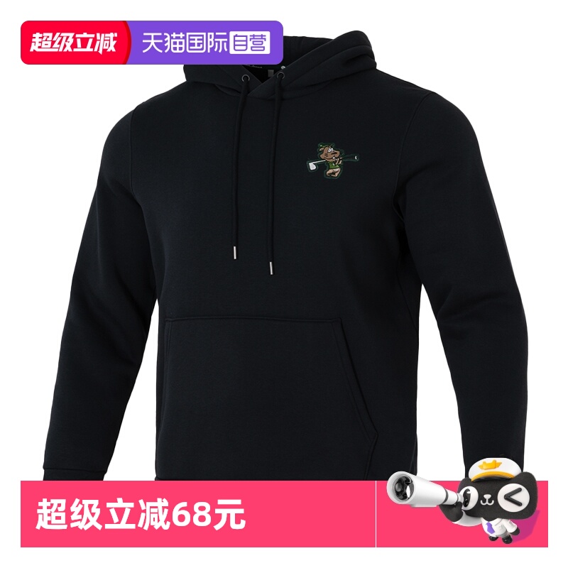 【自营】UA安德玛卫衣男装新款运动服休闲时尚健身训练连帽套头衫