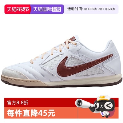 【自营】NIKE耐克男鞋NikeGato运动休闲复古足球鞋板鞋IM6669-120