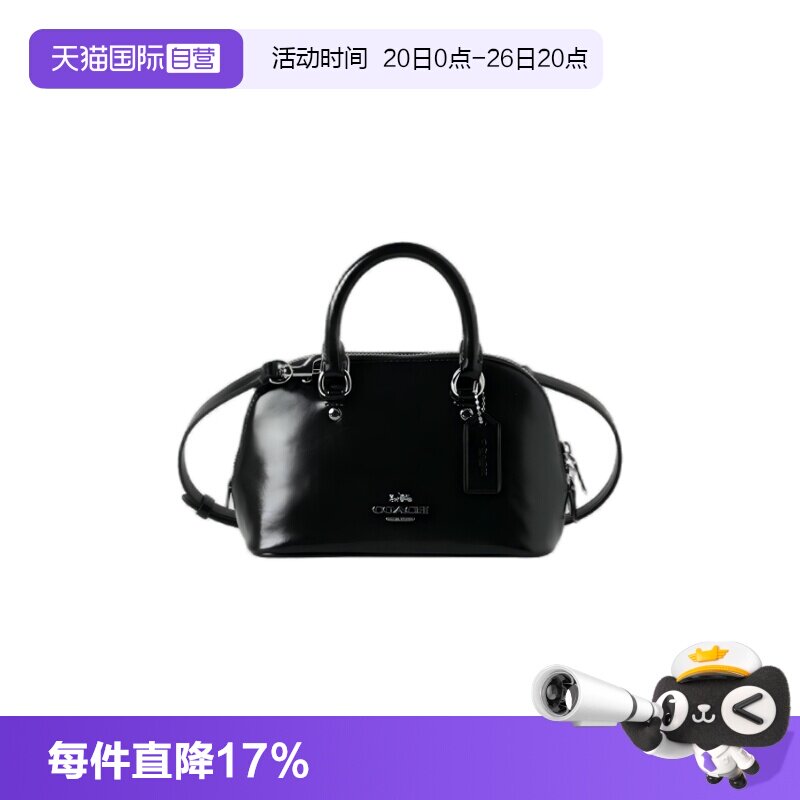 【自营】COACH/蔻驰女款牛皮革单肩斜挎手提迷你贝壳包斜挎包女包