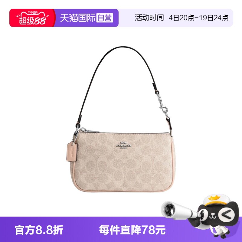 COACH/蔻驰Nolita19小号