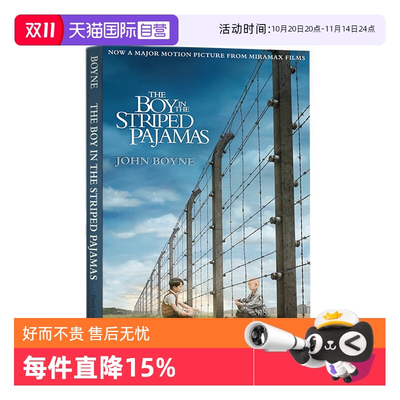 【自营】英文原版小说 The Boy in the Striped Pajamas 美版 穿条纹衣服的男孩 同名电影原著 约翰伯恩 青少年课外阅读书籍