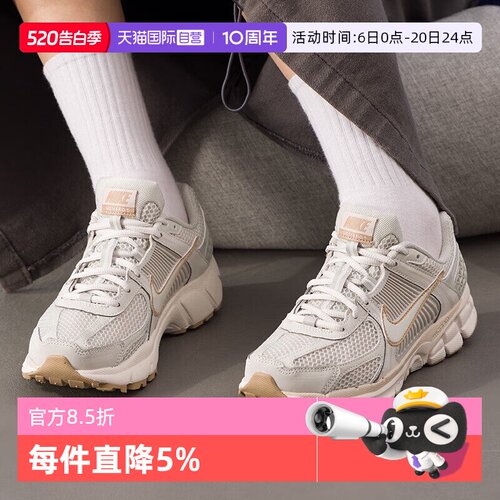 【自营】NIKE耐克女鞋VOMERO 5复古老爹鞋运动鞋休闲鞋IB8929-003