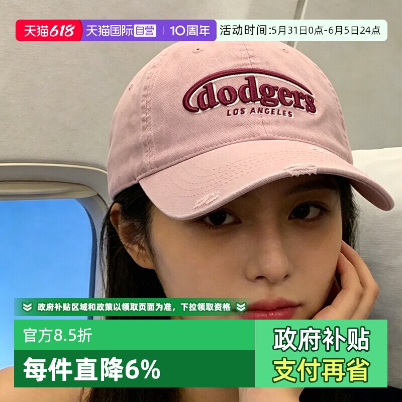 【自营】MLB休闲帽女帽男帽复古运动帽遮阳帽多巴胺粉色棒球帽潮