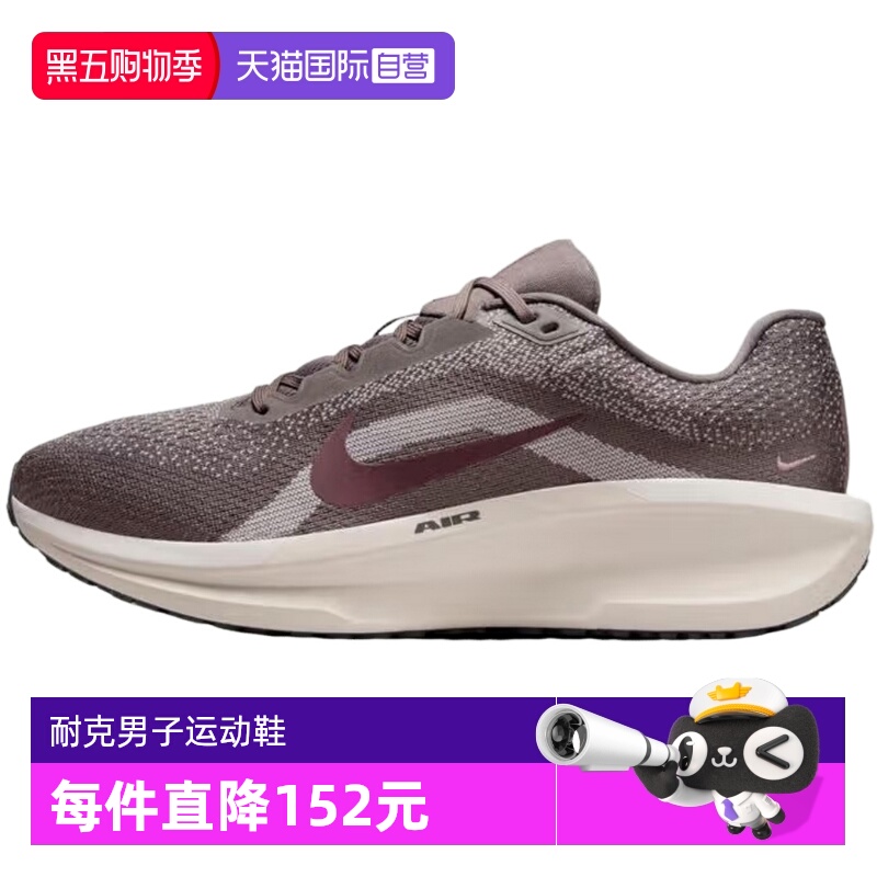 【自营】NIKE耐克男子NIKE AIR WINFLO 11运动跑步鞋FJ9509-200