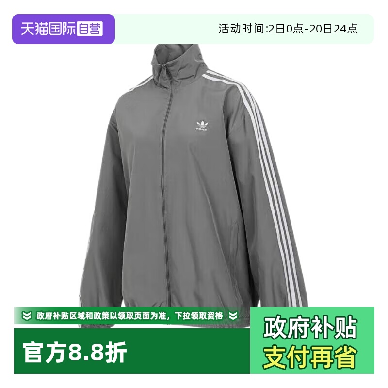 顺丰包邮 正品保证 假一赔四 极速发货