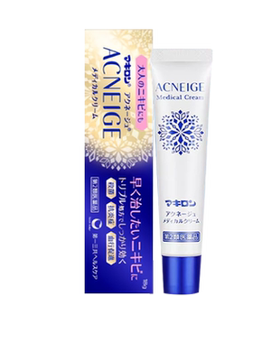 【自营】第一三共玛其隆祛痘膏消炎去痘痘消除粉刺青春痘杀菌18g