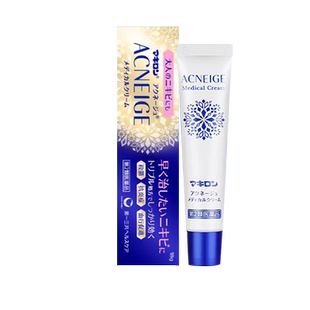 【自营】第一三共祛痘膏消炎去痘红肿粉刺青春痘修复痘印痘疤18g