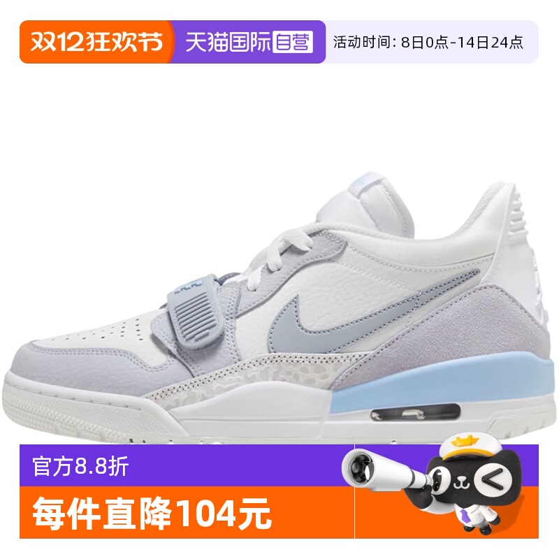 自营耐克男秋新款低帮复古篮球鞋