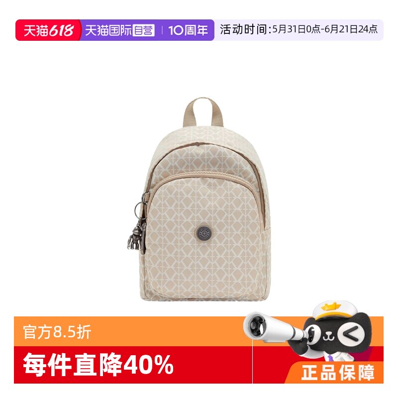 【自营】Kipling女士休闲双肩包KPKI2525 R631卡其色尼龙