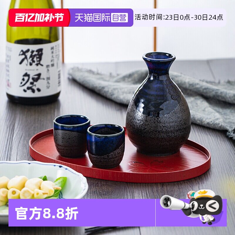 【自营】日本清酒酒具高端 一壶四杯分酒器陶瓷酒壶杯子礼盒套装