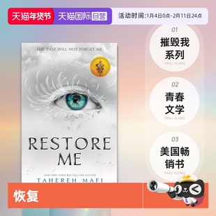 【自营】预售 Shatter Me — Restore Me 摧毁我系列 第4部:恢复 塔赫雷赫 马菲 Tahereh Mafi