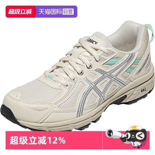 女性GEL ASICS亚瑟士跑鞋 VENTURE 6休闲鞋 106 1012B359 自营