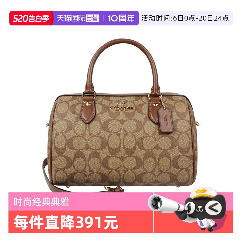 【自营】COACH/蔻驰女士经典双C印花单肩斜挎手提包波士顿桶包