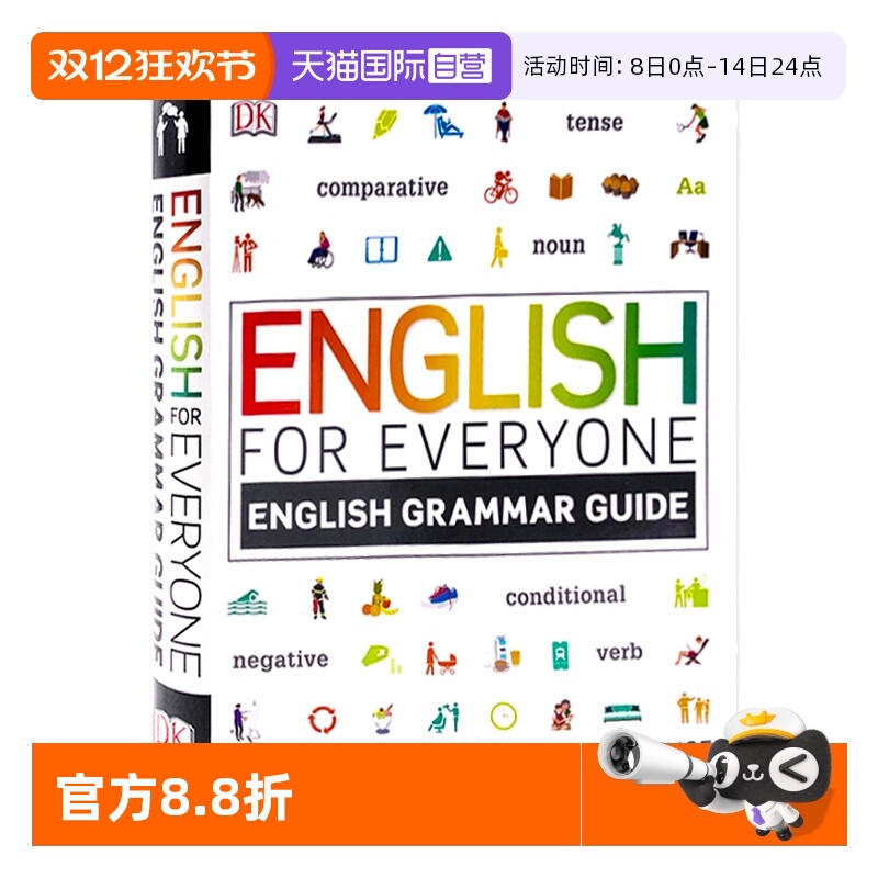 EnglishforEveryoneDK语法书