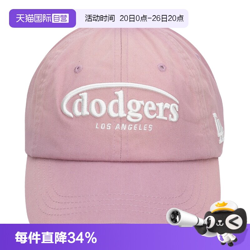 【自营】MLB运动帽新款男帽女帽休闲帽时尚鸭舌帽潮流便携遮阳帽
