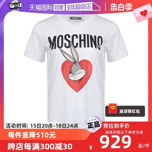 自营 Moschino女士夏季 LOGO爱心图案简约休闲短袖 T恤