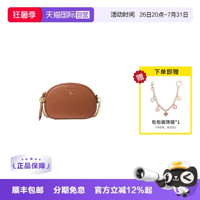 【自营】Michael KorsMK女包通勤单肩斜挎相机包圆饼包32S1GT9C0L