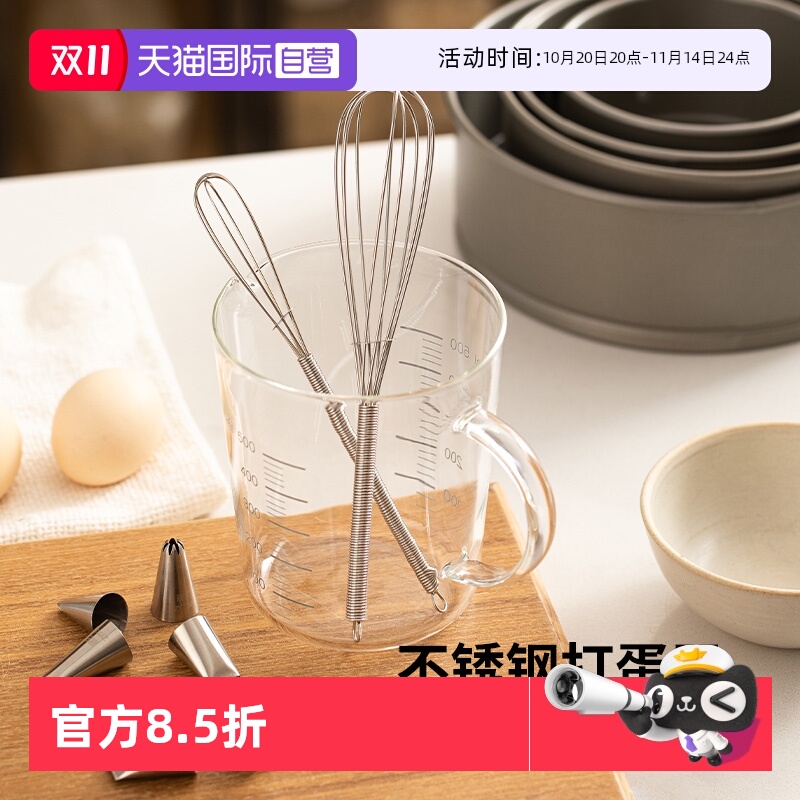 霜山家用不锈钢手动打蛋器